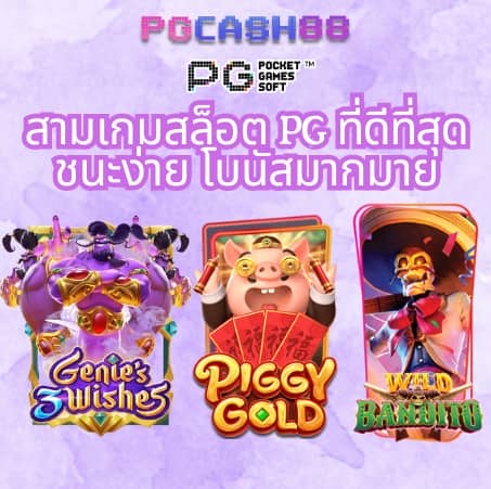 สล็อต 66 เว็บตรง